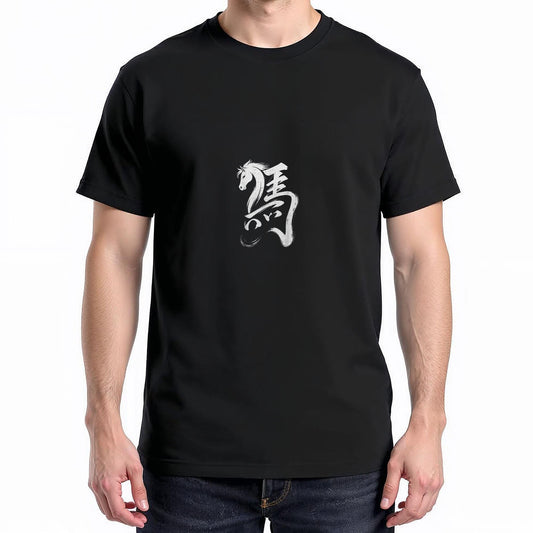 Chinese New Year 2026 Year of The Horse Lunar New Year 2026 T-Shirt