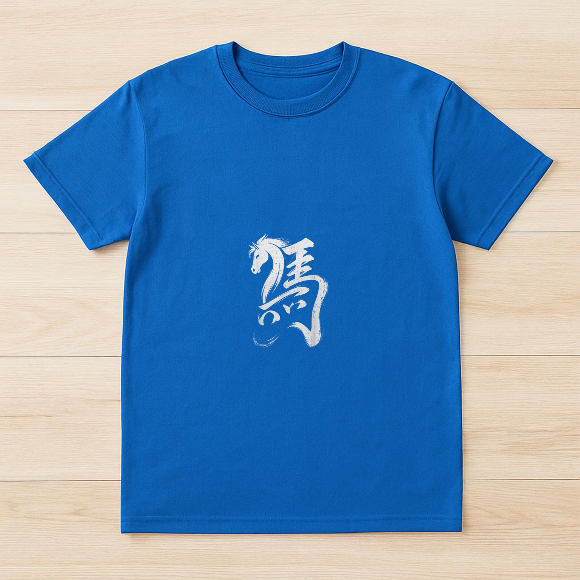 Chinese New Year 2026 Year of The Horse Lunar New Year 2026 T-Shirt