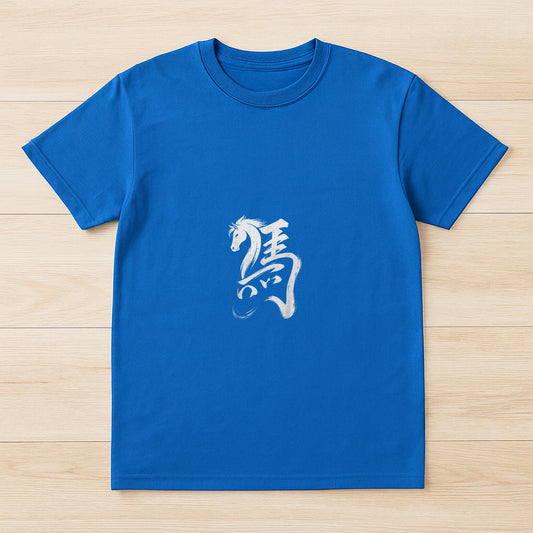 Chinese New Year 2026 Year of The Horse Lunar New Year 2026 T-Shirt