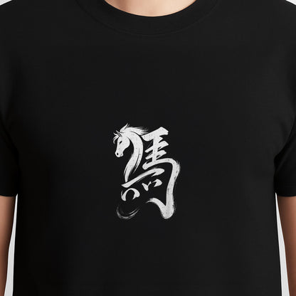 Chinese New Year 2026 Year of The Horse Lunar New Year 2026 T-Shirt