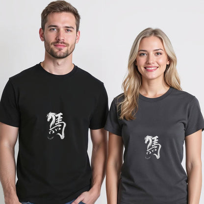 Chinese New Year 2026 Year of The Horse Lunar New Year 2026 T-Shirt